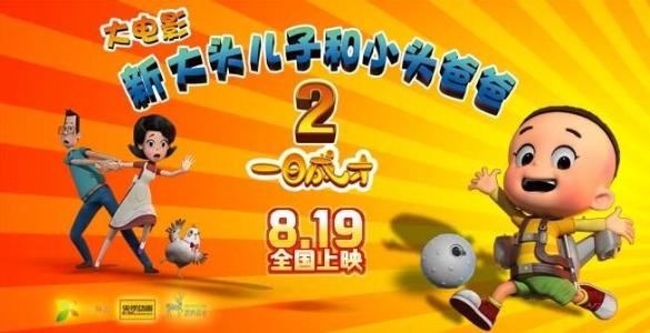 日本法政大学文凭毕业证样本照片